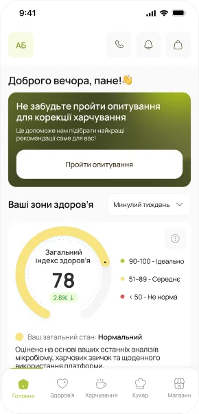 Screenshot from account