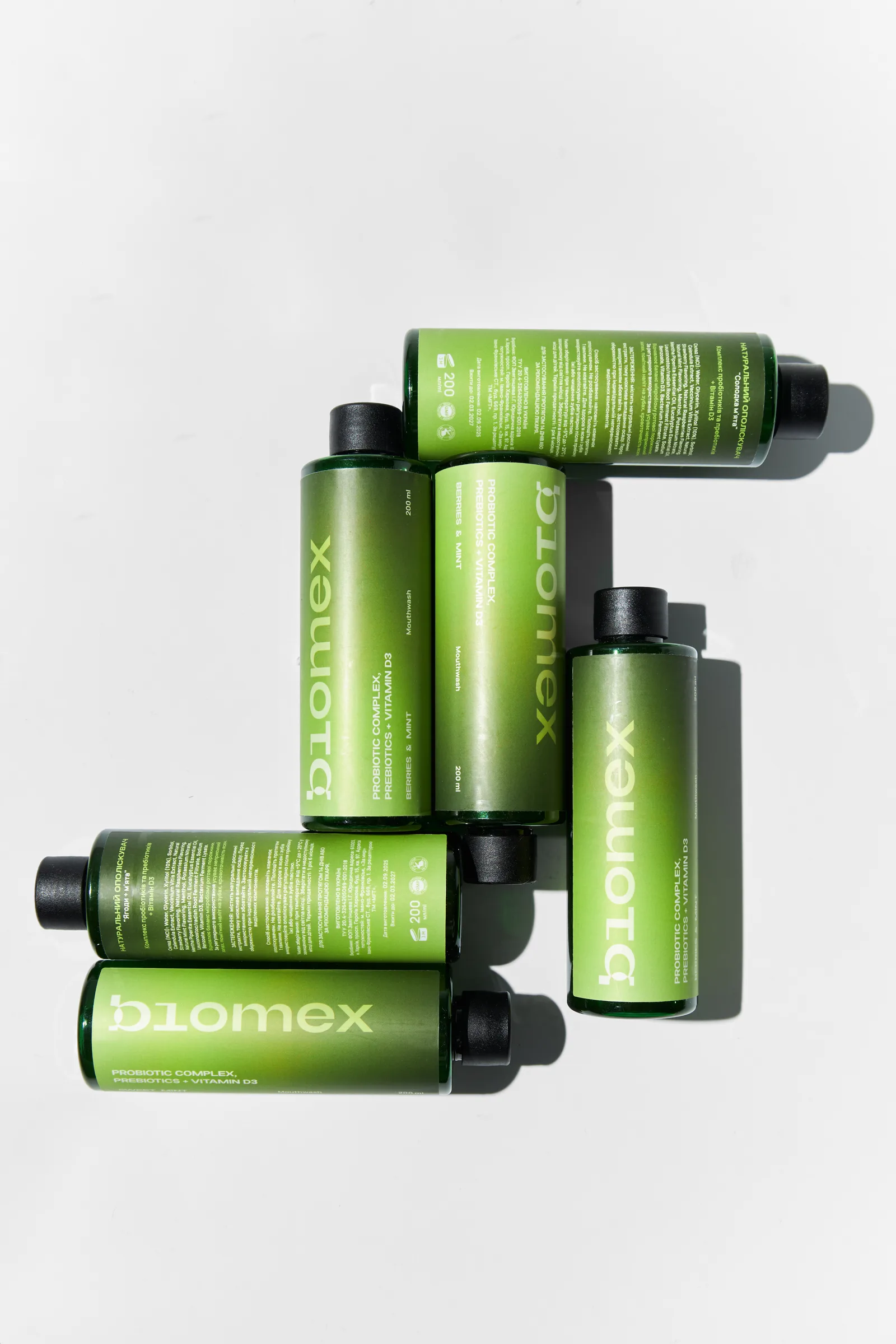 Пляшки Biomex
