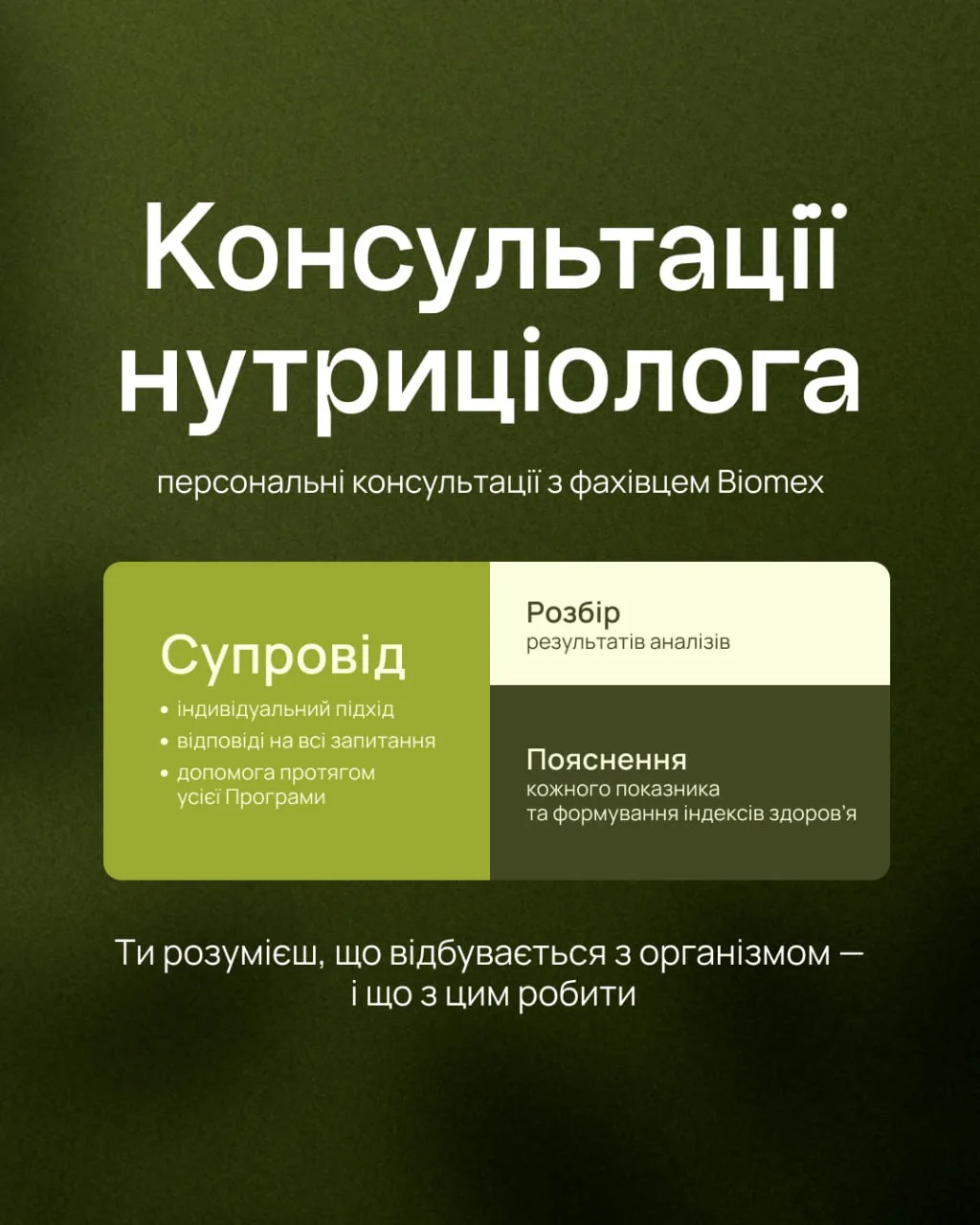 Start Balance - зображення 3