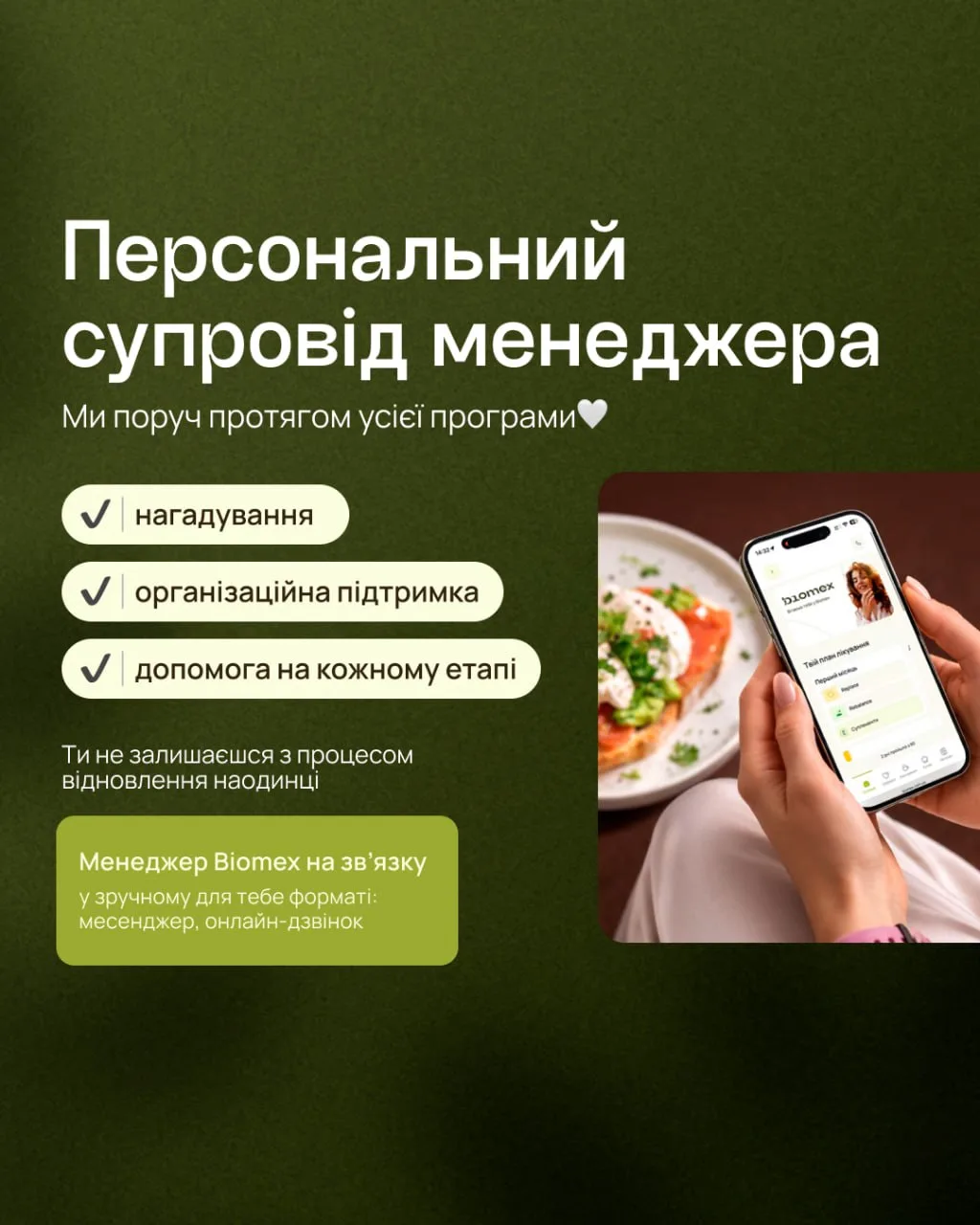 Start Balance - зображення 7